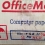 Continuos Form Office Max 91/2 inch X 11 inch,2Ply bagi 2